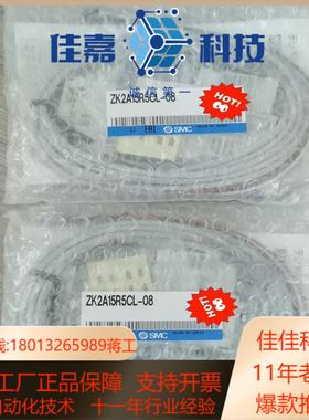 ZK2A15R5CL-08真空发生器全新原装正品