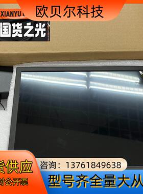 全新 SHENGWEI盛微高清1080P工业显示屏，13.3