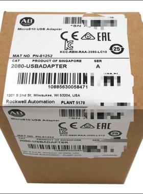 2080-USBADAPTER 全新AB原装PlC现货 议价议价
