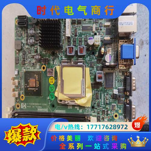 双网卡工业主板。512-10204015  WEB-8892议价