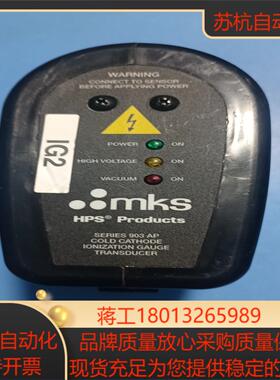 MKS SERIES903 AP真空规