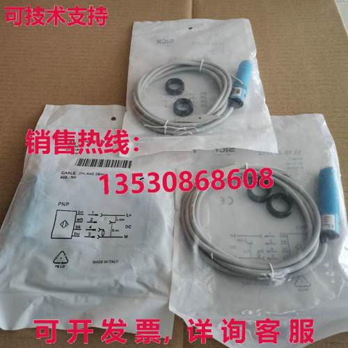 供应原装SICK VL18-4P3712 光电传感器    VL184P3712