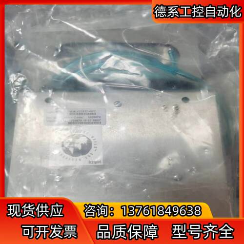 LAM RESEARCH 515-133337-001 TO