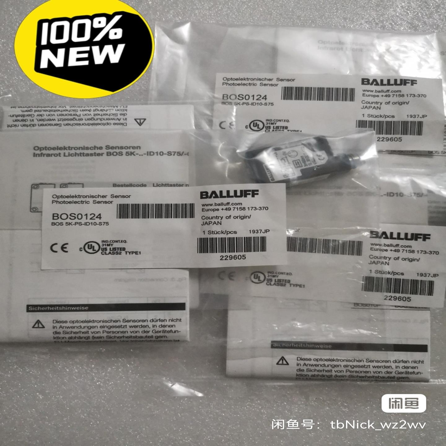 BALLUFF巴鲁夫 BOS0124 BOS 5K-PS-I