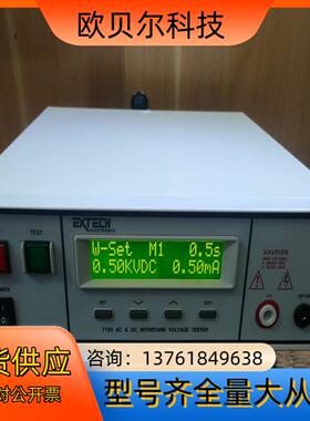 台湾华仪EXTECH7162耐压绝缘测试仪！交直流耐压测试仪
