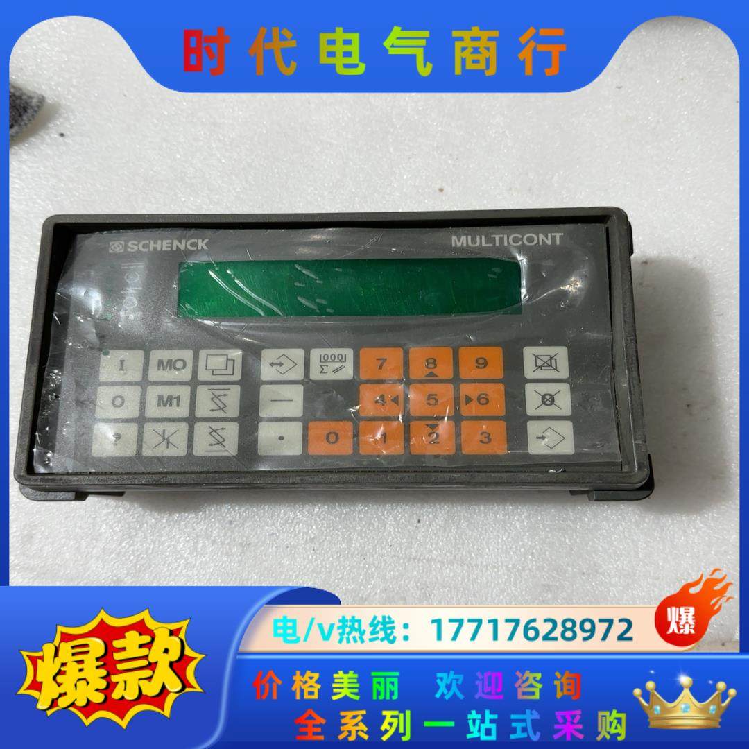 申克SCHENCK FLB  400振动监测仪 振动控制器，议价