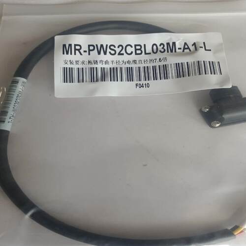 电源线tMR-PWS2CBLO3M-A1-Lt全新