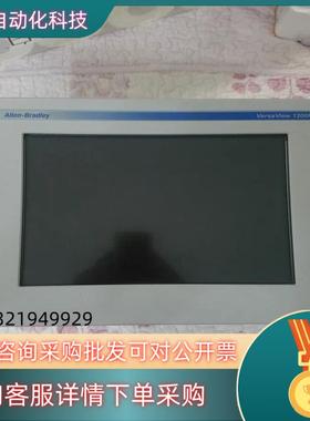 现货6183H-12FPDC AB罗克韦尔触摸屏