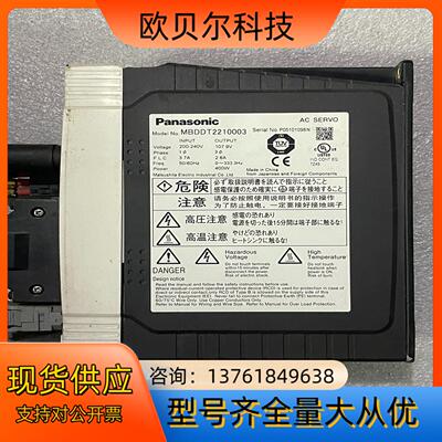 A4伺服驱动器、MBDDT2210003、功率400w，