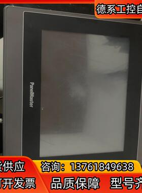 屏通触摸屏BHA2070-30ST  有卡扣