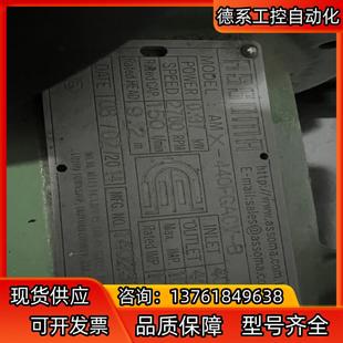 440FGACV 协磁循环泵AMX