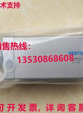 供应原装Festo ADN-32-80-A-P-A 536277 气缸    ADN3280APA