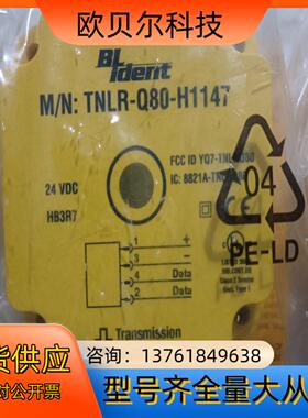 图尔克读写头TNLR-Q80-H1147全新原装正品，