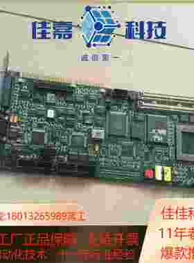 LC486 BOARD 设备机主板 FAB 924F179