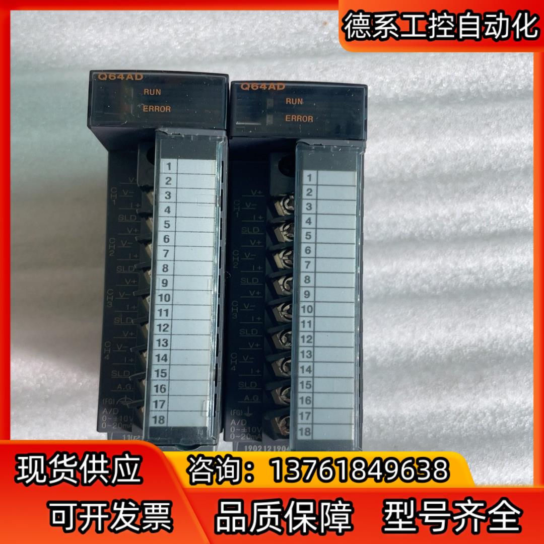 PLC模块Q64AD成色好