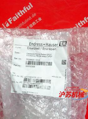 EH FEL54 恩德斯豪斯全新音叉式物位计电子插件 52