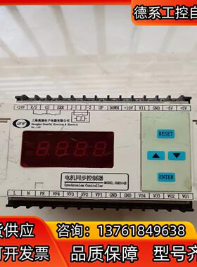 J181*滇驰电机同步控制器KMD-04B