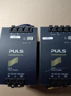PULS普尔世开关电源 CS10.241.S1  共2只，单