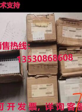 原装供应BTM-H1-240