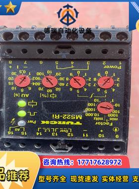 图尔克 MS22-Ri 转速监控器议价
