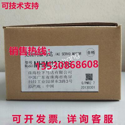 原装供应适用于交流伺服电机MHMJ122P1E