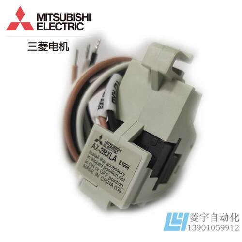 断路器 附件分励 辅助AX-2MXLA AX-4MXA SHT-2MXRA SHT-4MXA议价