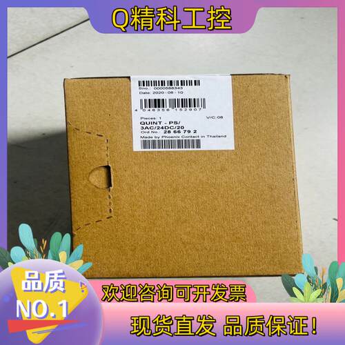 现货QUINT-PS/3AC/24DC/20菲尼克斯电源20A