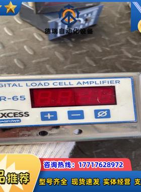 MAXCESS DTR-65 议价议价