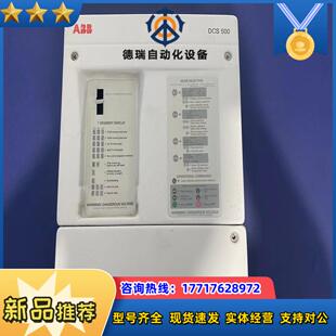 ABB  DCS500  调速器外壳议价