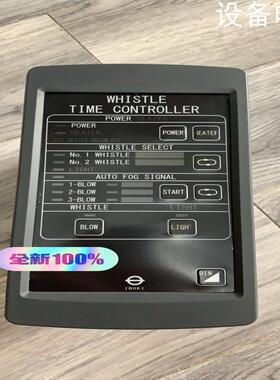 (设备配件）IBUKI  whistle time conroller