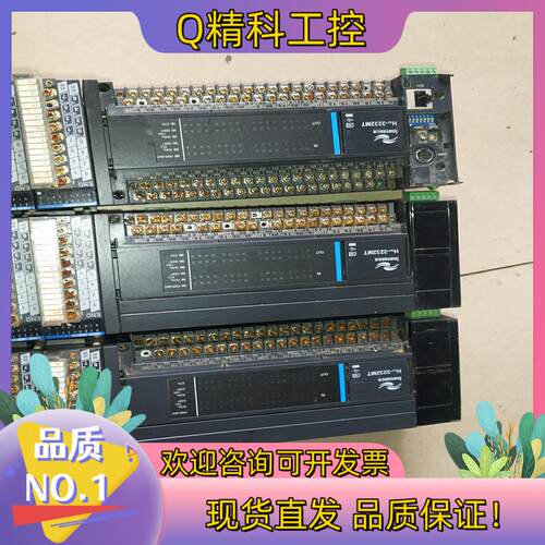 现货汇川plc   H3U-3232MT拆下来的