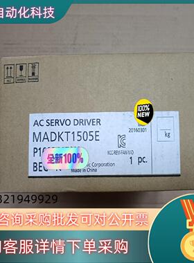 MADKT1505E 全新原装A5100w驱动器 运费现货