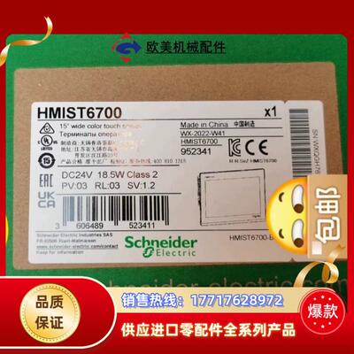 HMIDT75XFH  HMIDT65XFH HMIDT35议价