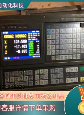 广数980MDa糸统功能正常多只运费倒付