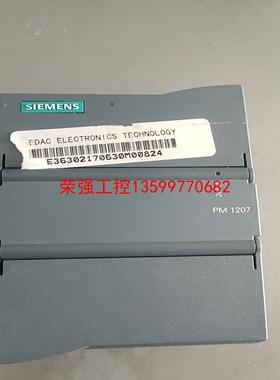 【荣强工控】西门子1332-1SH71