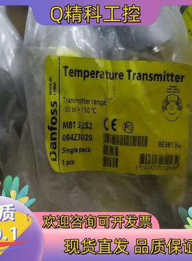 现货MBT5252-084Z3029丹佛斯温度变送器4支  全新