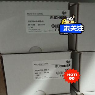 正品 082165 M传感器全新原装 SN02D12 502