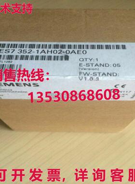 供应原装6ES7 352-1AH02-0AE0 模块   6ES7352-1AH02-0AE0