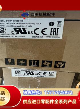 全新原装台达伺服电机ECMA-C20604SS议价