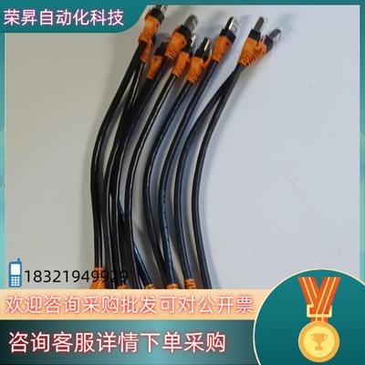 现货贝加莱Powerlink通讯网线   X20CA0E61.0