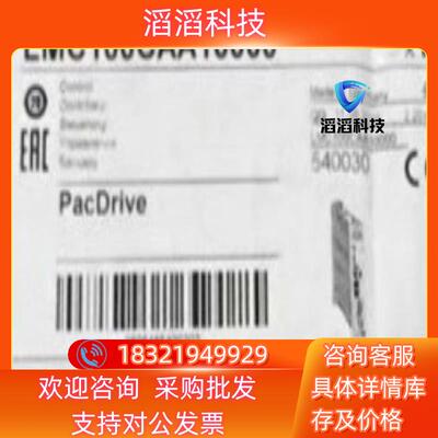 现货LMC100CAA10000全新原装