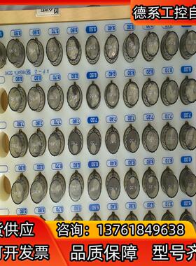 全新新泻针规AP-2，5.00-10.00  整盒51支