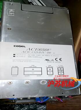 COSEL ACE650F AC6-2JFFC-00-X