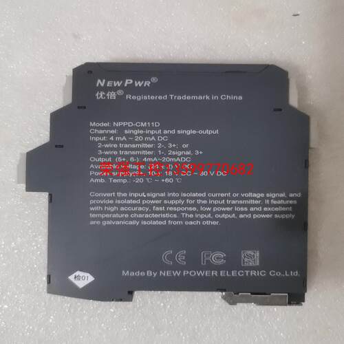 【荣强工控】优倍 NPPD-CM11D未使用