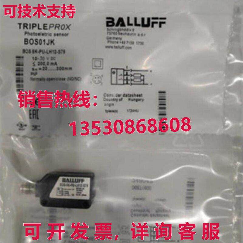 供应原装Balluff BOS01JK BOS 5K-PU-LH12-S75 扩散传感器