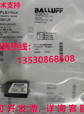 供应原装Balluff BOS01JK BOS 5K-PU-LH12-S75 扩散传感器