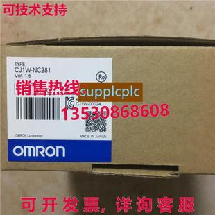 供应CJ1W 位置控制单元 原装 NC281 接口 带 EtherCAT