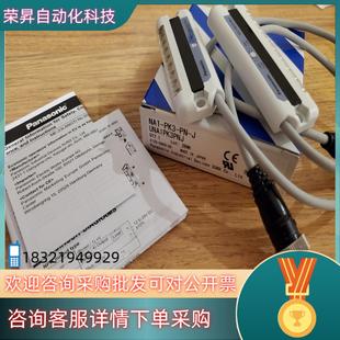 PK3 NA1 区域传感器NA1 全新原装 现货