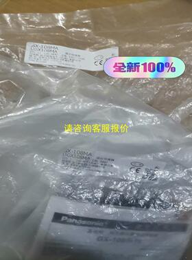 询价GX-108MA