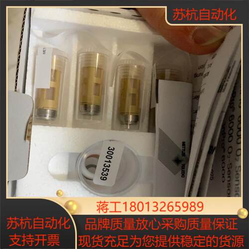 梅特勒溶氧膜52200024 59907065溶氧电极膜片O